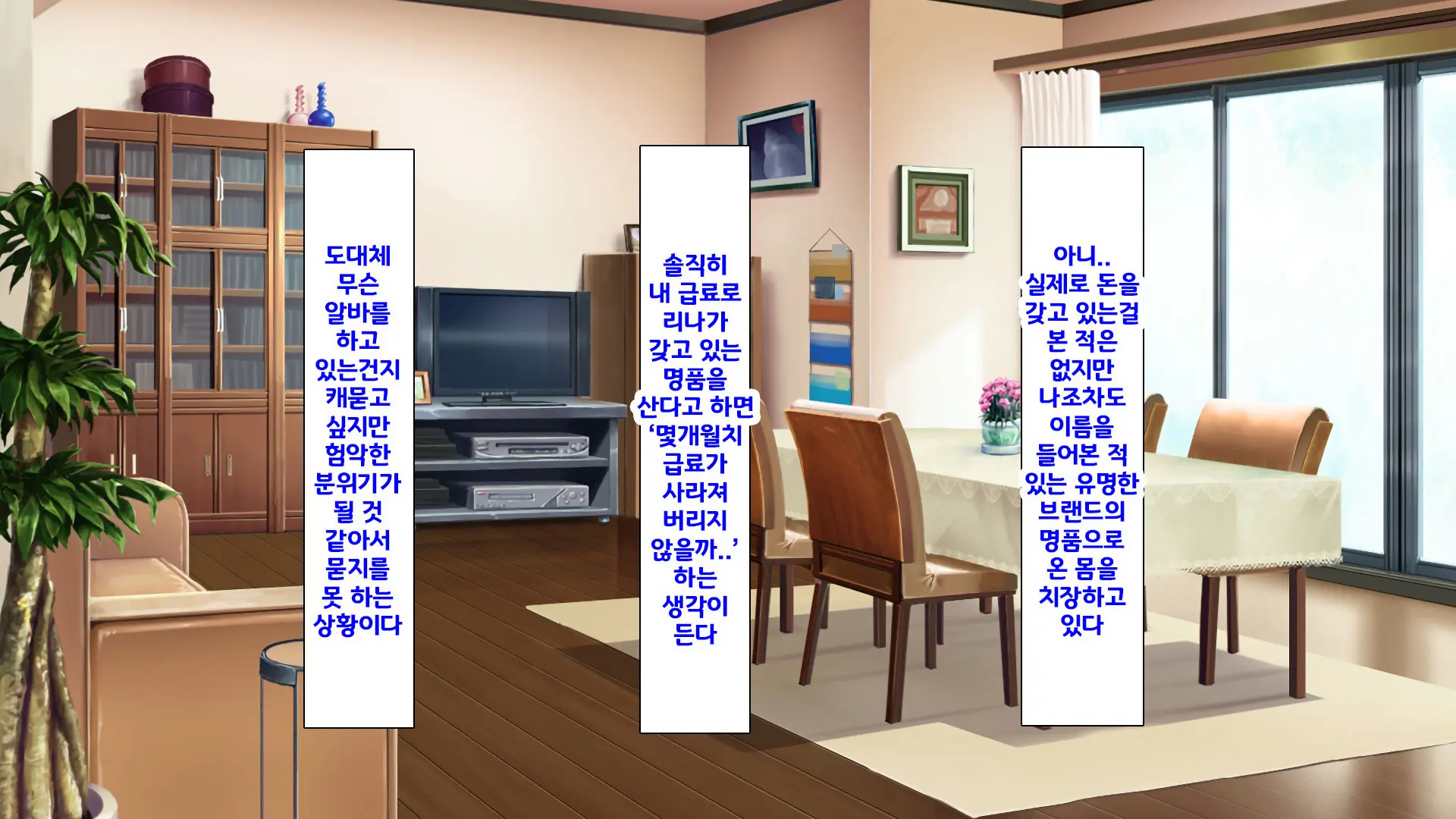 Beit Ga Koshitsu De Ura Op Service Shiteiru Mankitsu | 알바가 개인실에서 뒷서비스 하고 있는 만화 카페